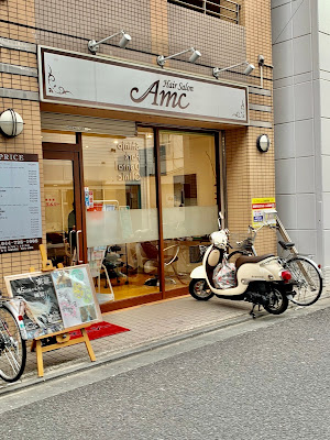 美容室ｴｴﾑｼｰ 사진 4
