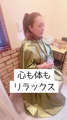 Acupuncture orthopedic clinic of "footbath" Mitake Co. Iashisu 사진 5