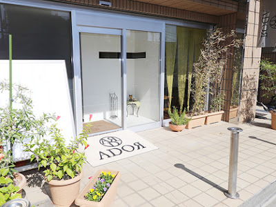美容院 ADOR 御嶽山店 사진 5