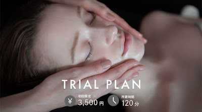 C'BON Facialist Salon Mizonokuchiten 사진 5