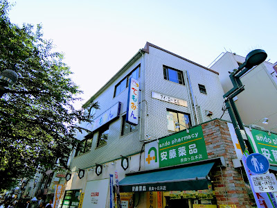 Temomin Jiyugaoka Ekiminamiguchiten 사진 5