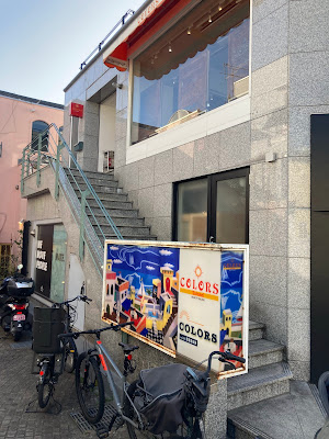 COLORS Island 自由が丘 사진 5