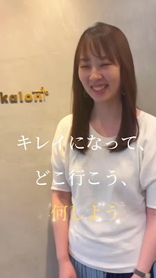 kalon（カロン）自由が丘 사진 5