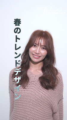 Watai 사진 5