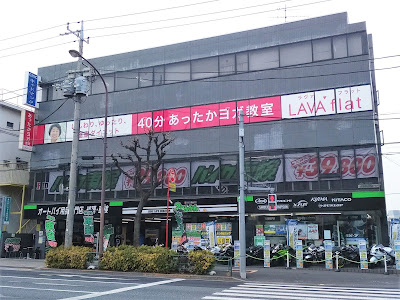 LAVA 사진 4