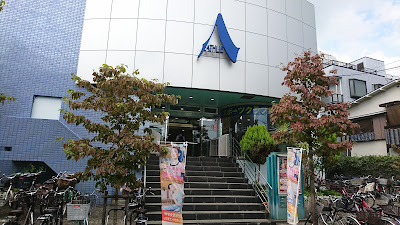 Sports Spa Athlie Hatanodai 사진 2