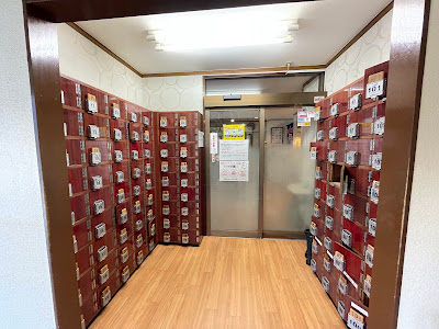 Matsu no Yu 사진 4