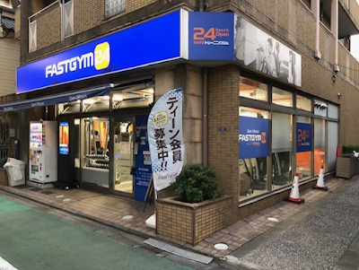 Fasutojimu 24 Ebaranakanobu 사진 3