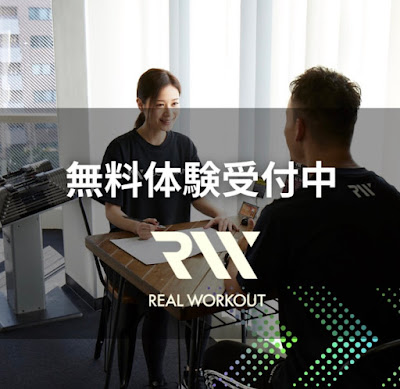 REALWORKOUT 사진 5