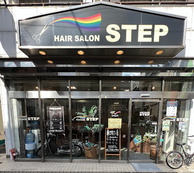 Step Barbers 사진 2