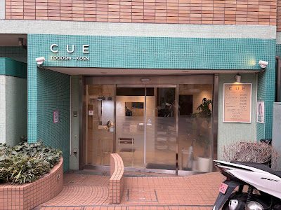 CUE TOGOSHI-KOEN（キュウ 戸越公園店） 사진 3