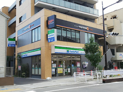 Fasutojimu 24 Nishioi 사진 4