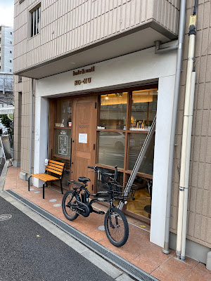 hair & nail NO-MU 사진 4
