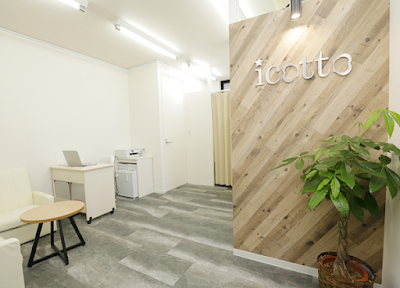 整骨院icotto 青物横丁 사진 2