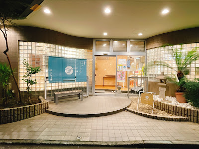 Suehiro-yu 사진 3