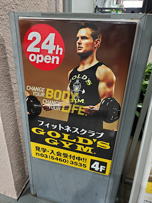 Gold's Gym, South Tokyo 사진 3