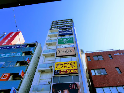 C'BON Facialist Salon Oimachiten 사진 5