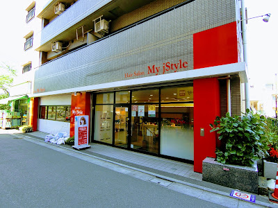 My jStyle by Yamano Oimachiten 사진 2