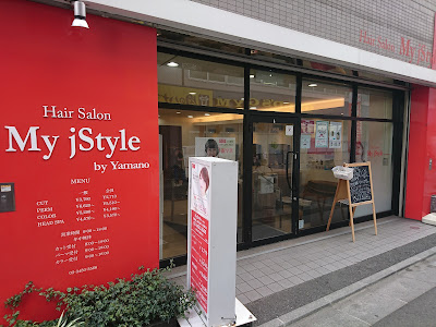 My jStyle by Yamano Oimachiten 사진 3