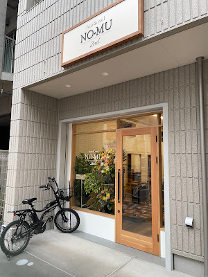 hair&nail NO-MU 2nd （ノーム セカンド） 사진 5
