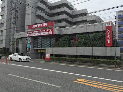 JOYFIT24 向ヶ丘遊園 사진 4