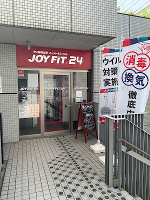 JOYFIT24 向ヶ丘遊園 사진 3