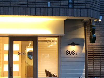 808 air 사진 3