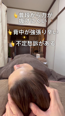 WINBACK SPA 世田谷 infinito上野毛店 사진 2