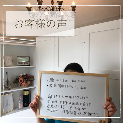 エステサロンリプール上野毛店 사진 4