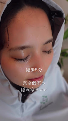【本格痩身・水素温活サロン】YOSAPARK SANA 二子玉川 사진 2