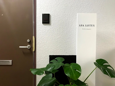 ロータス二子玉川 사진 3