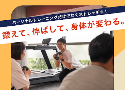 グループパーソナルジム 二子玉川店｜THE PERSON GROUP PERSONAL アトリオドゥーエNext 内 사진 3
