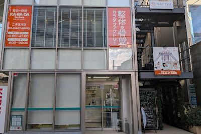 KARADA Factory 사진 3