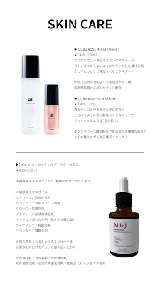 himee 自由が丘ハーブピーリング/WINBACK 사진 2