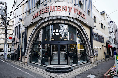 WE ARE THE FIT 都立大学店 사진 4
