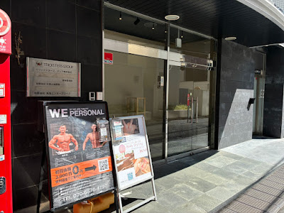 Body Styling 都立大学店 사진 2