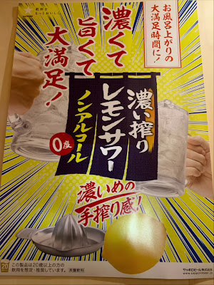 Tokyo Yokujo 사진 2