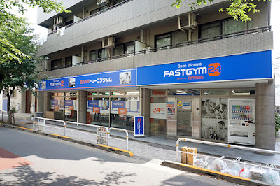 FAST GYM 24 Nishikoyama 사진 3