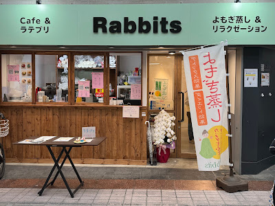 リラクゼーションサロンRabbits 사진 4