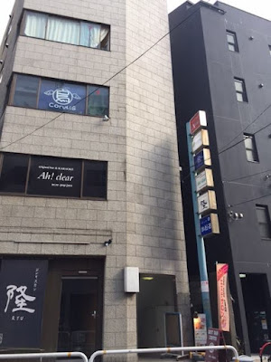 エステサロンCLOVER(クローバー) 사진 3