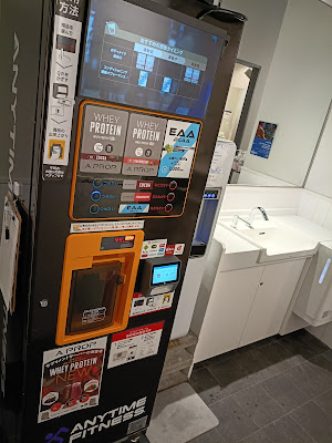 エニタイムフィットネス品川中延店 사진 3