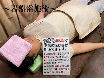 整体美容新リンパサロン 品川区大井町 사진 2