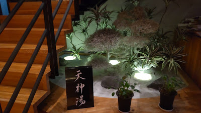 Tenjinyu 사진 5
