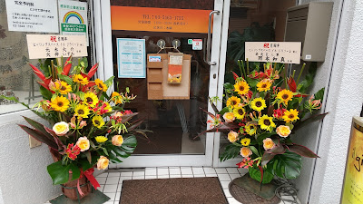 イル ジラソーレ il girasole｜ヒーリングスペース 사진 2