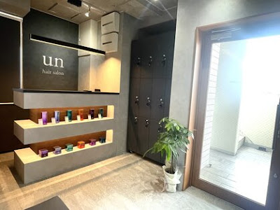 un(アン)登戸店 髪質改善オージュア認定サロン 사진 2