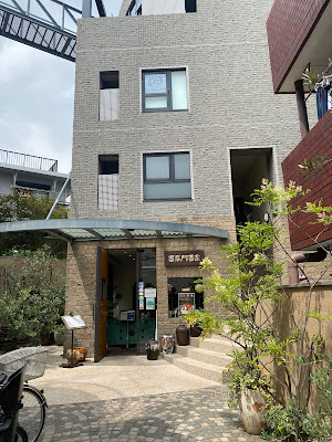 ドライヘッドスパ専門店癒し～ぷ用賀店 사진 2