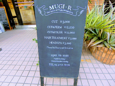 MUGI・R 사진 3