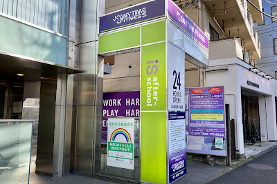 Anytime Fitness Komaza-Kouen 사진 2