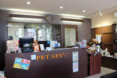 Pettosupa Komazawa Koen Ten 사진 2