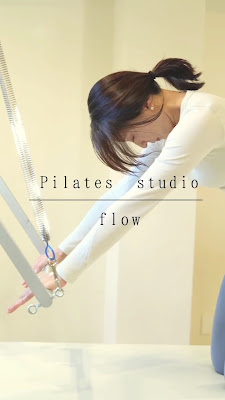 ピラティス スタジオ flow, Pilates Studio flow 사진 2